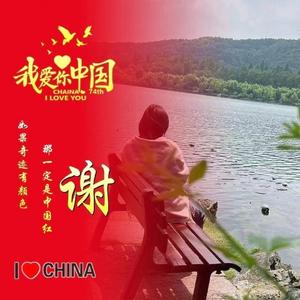 居家宅女头像