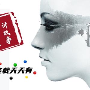 初瑶讲故事头像