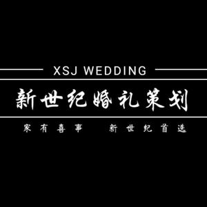 新世纪婚礼庆典头像