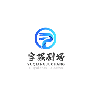 宇强剧场头像