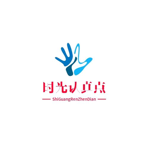 时光认真点头像