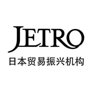 JETRO日本贸易振兴机构头像