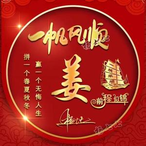 78年的马马头像