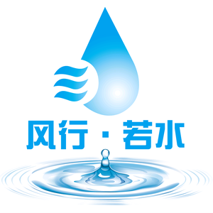 风行若水户外团建头像
