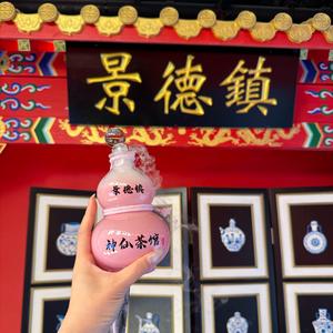 来恰茶·神仙茶馆(御窑厂店）头像