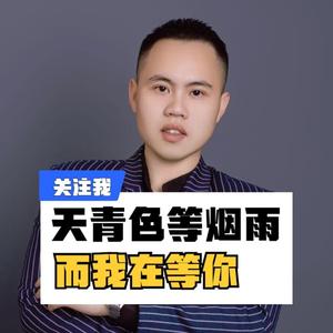昇学规划陈老师头像