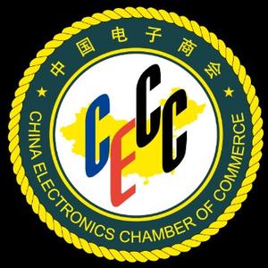 中国电子商会头像