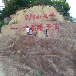 利子头像