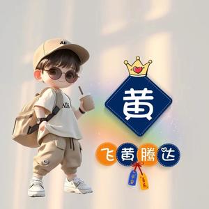 帥过头头像