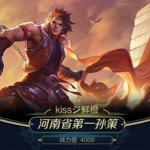 阳光鲜橙多头像