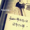 秋水144904036头像