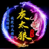 欧三哥1976头像