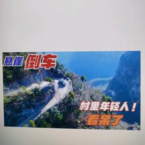 户外的生活头像