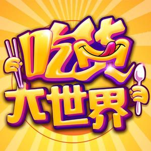 直率手机拍摄头像