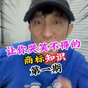 臭脾气的昝铎zanduo头像