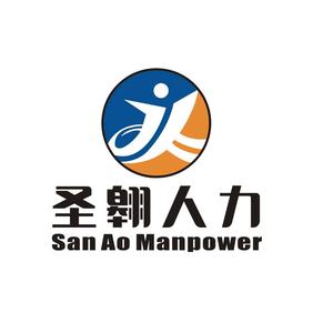 圣翱人力资源头像