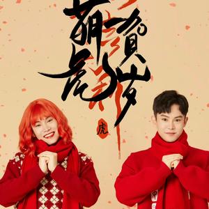 毛毛姐的小助理头像