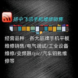 老季带你搞维修头像