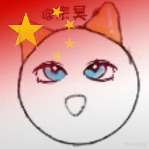 宗昊头像