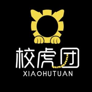 勇往直前山东校虎团头像