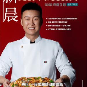 温暖十里餐饮管理头像