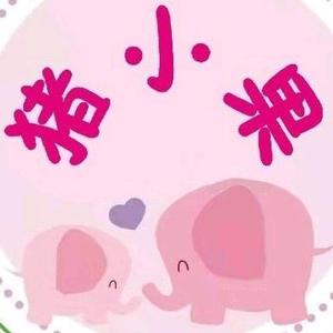 猪小果寿司（晶小朵）头像
