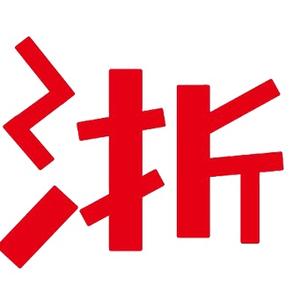 浙里头像