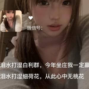 庭轩音乐努力版头像