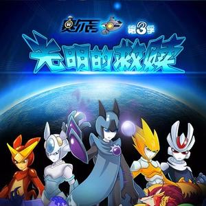 巨神战击队之空间战击头像