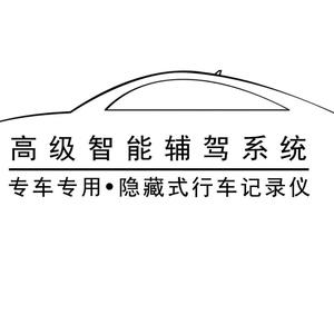格视途专车专用隐藏式行车记录仪头像