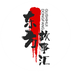 东方湿地头像
