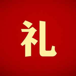 礼良诚头像