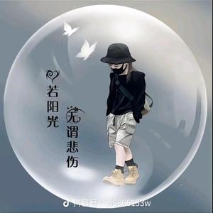 孤望2U7k头像