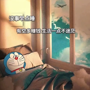 陪伴、。？，头像