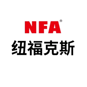 NFA纽福克斯汽车用品直销店头像