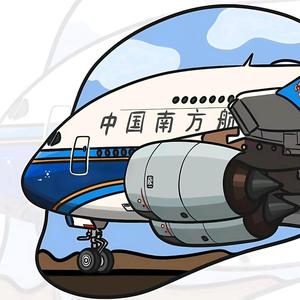 WOTB爱摆烂的南航A380头像