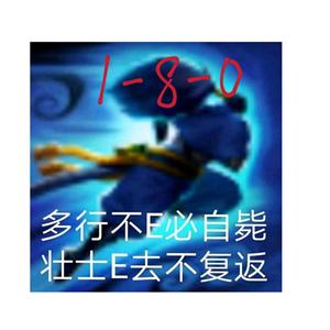 快乐疯男1杠8头像