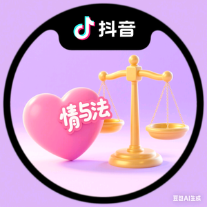 家国情怀头像