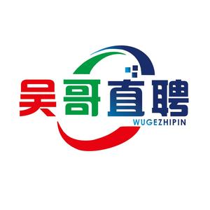吴哥直聘头像