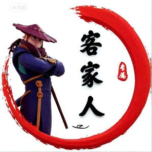 客家宁头像