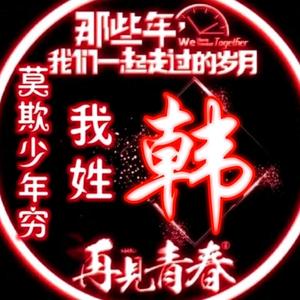 一瞬间的信仰m头像