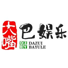 大嘴巴说娱乐头像