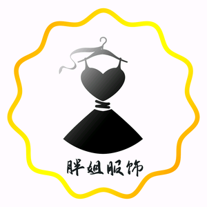 西安曲江新区衣品阁服装服饰鞋帽店头像