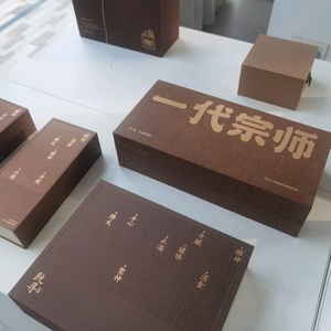 厚德载物头像