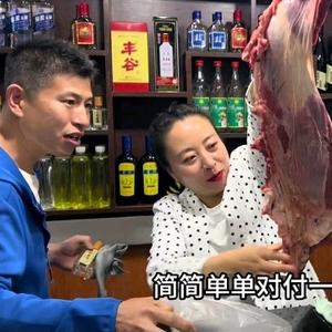 东北挠儿哥老板娘分享美食头像