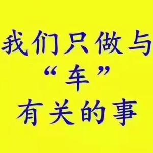 吉利汽车之星头像