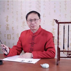 李广奎书法头像