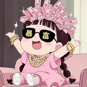 电子榨菜头像