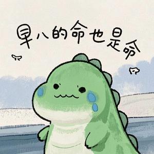 青木头像