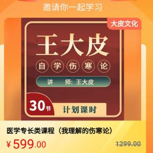 中醫生活文化头像